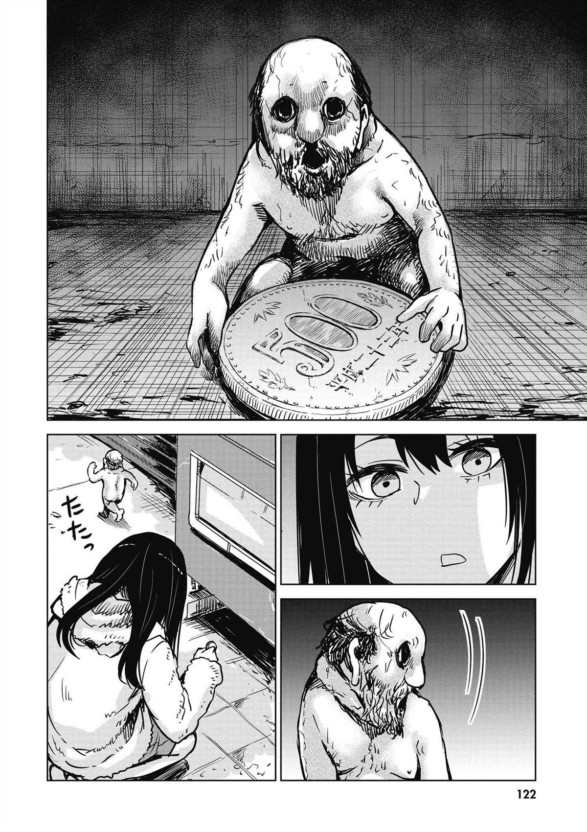 第1卷122