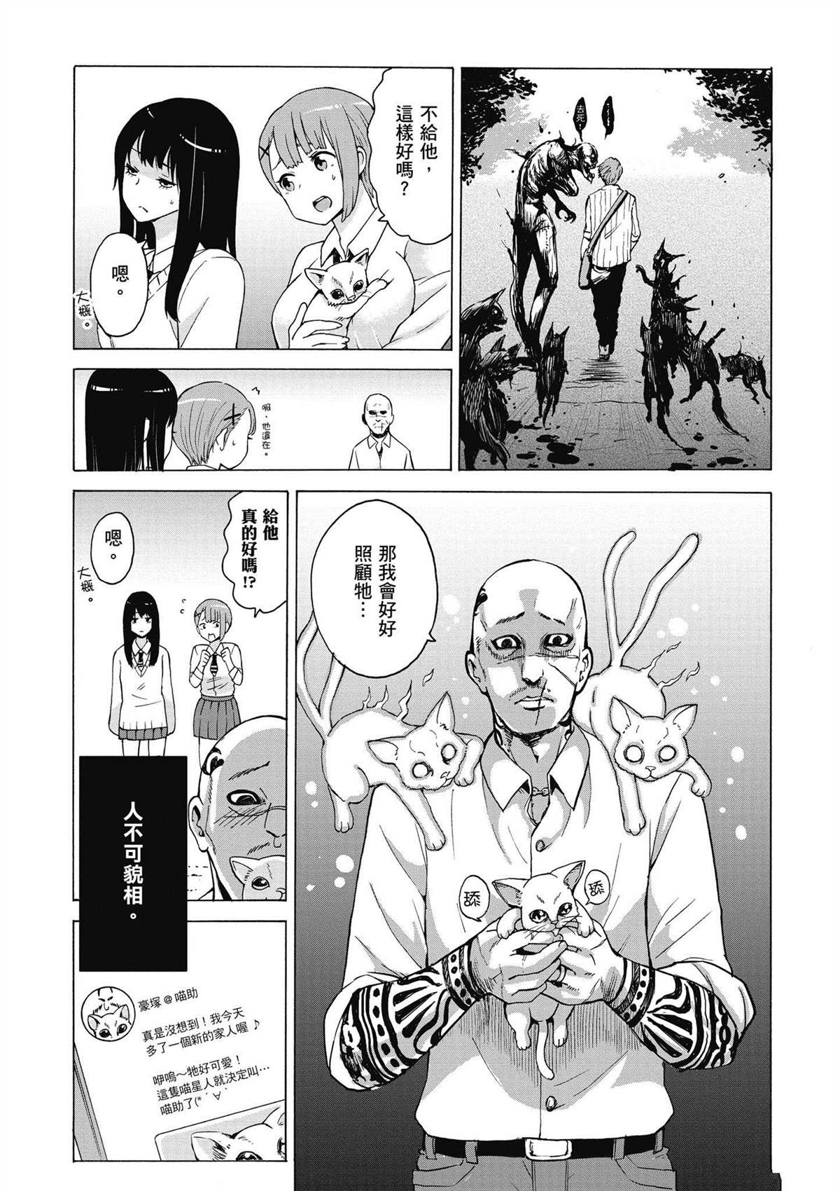 第1卷63