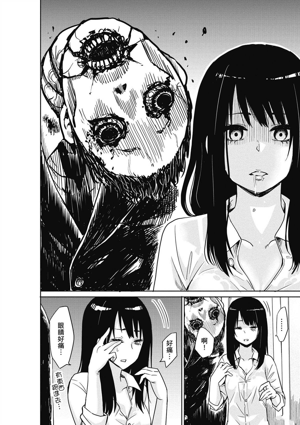 第1卷8