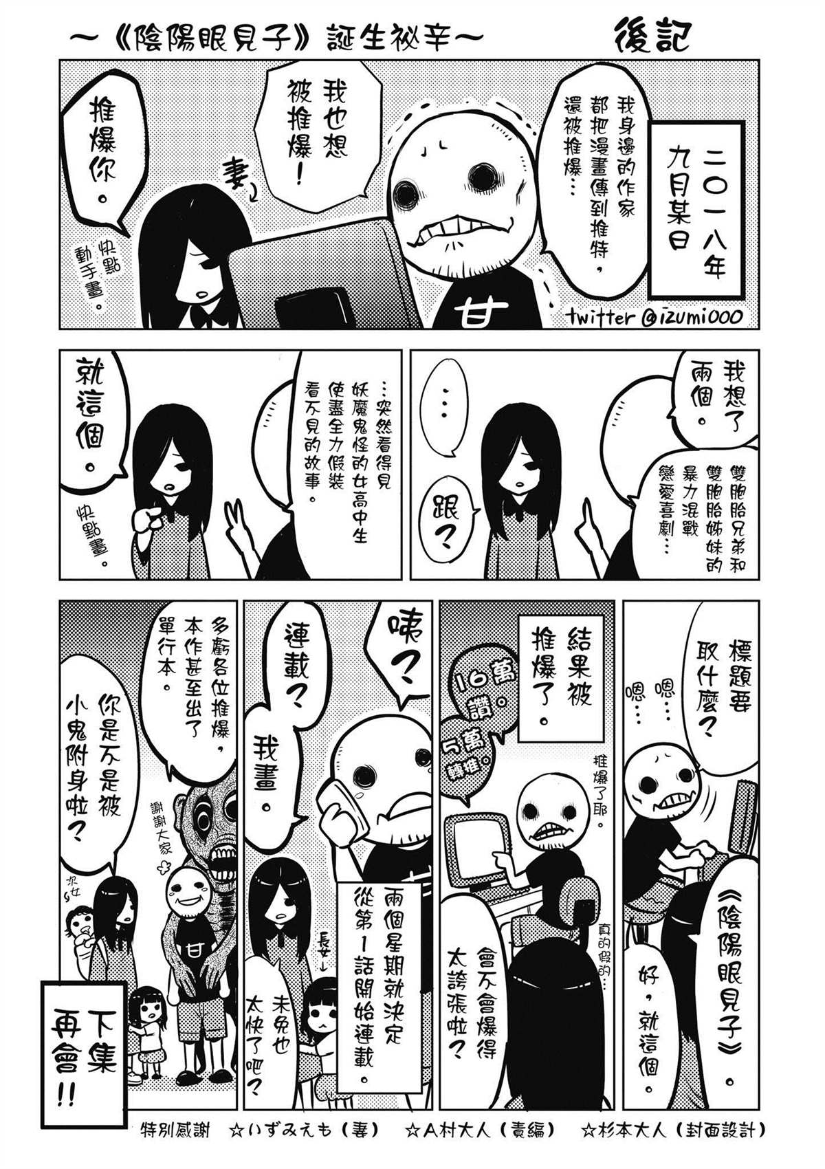 第1卷145