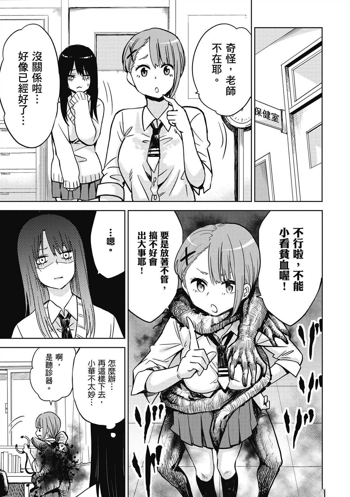 第1卷39