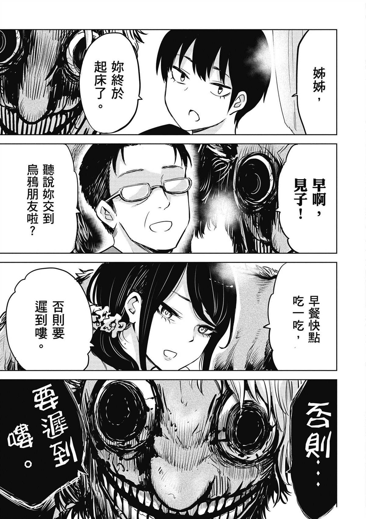 第1卷135