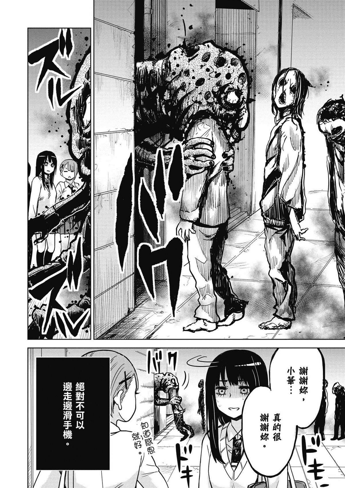 第1卷54