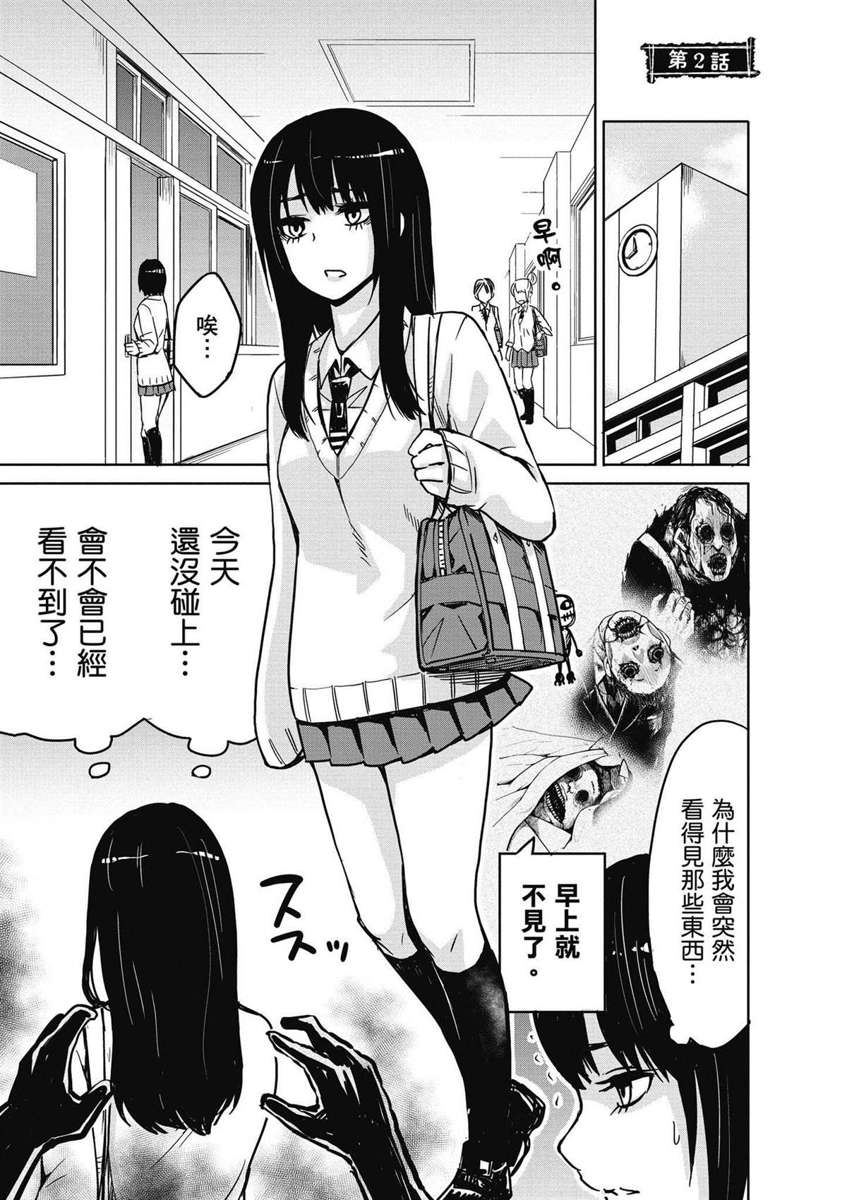 第1卷17