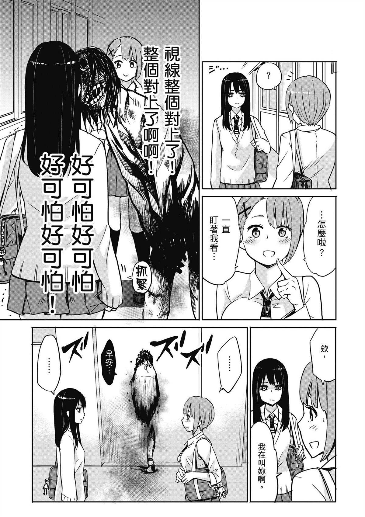 第1卷21