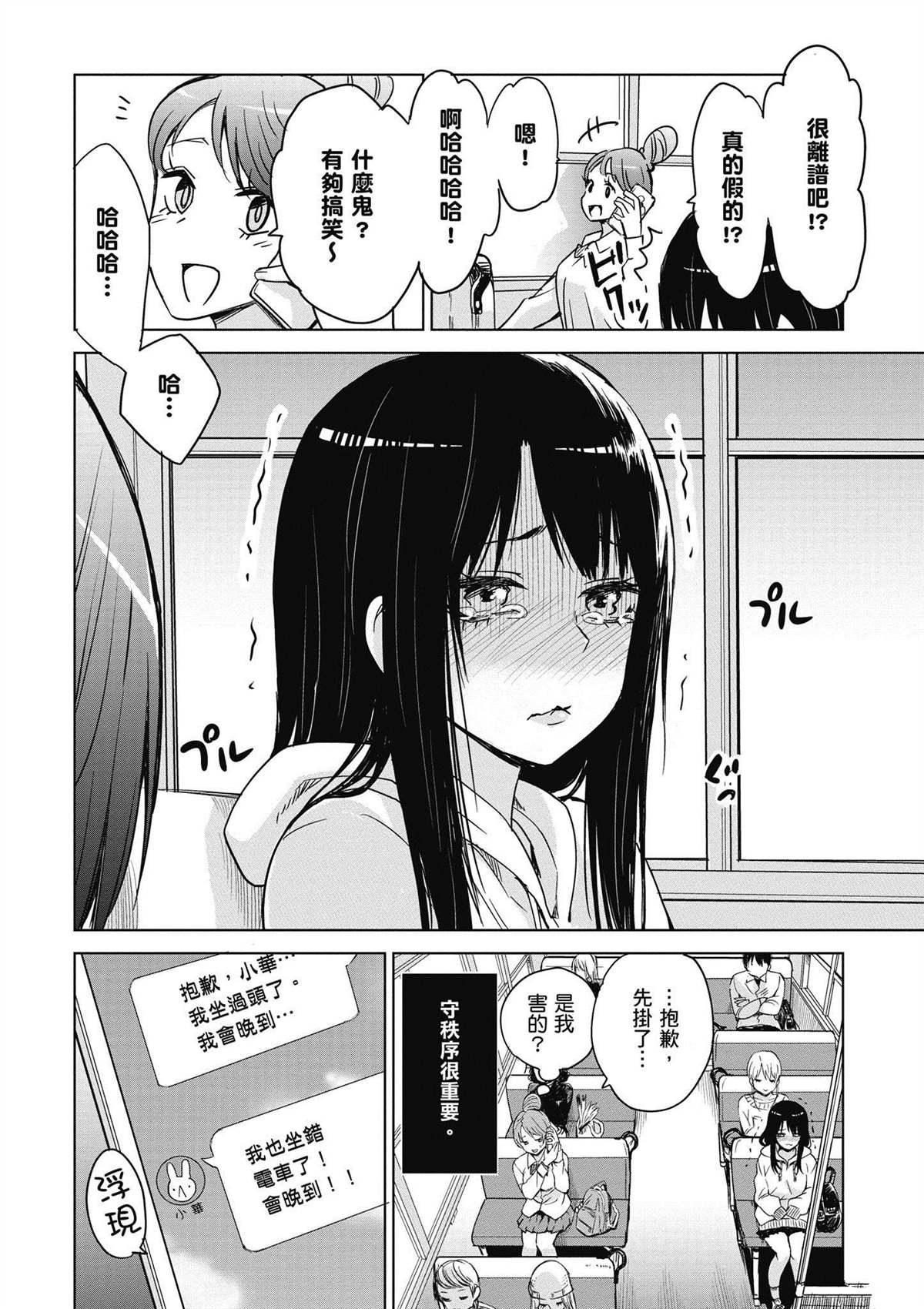 第1卷72