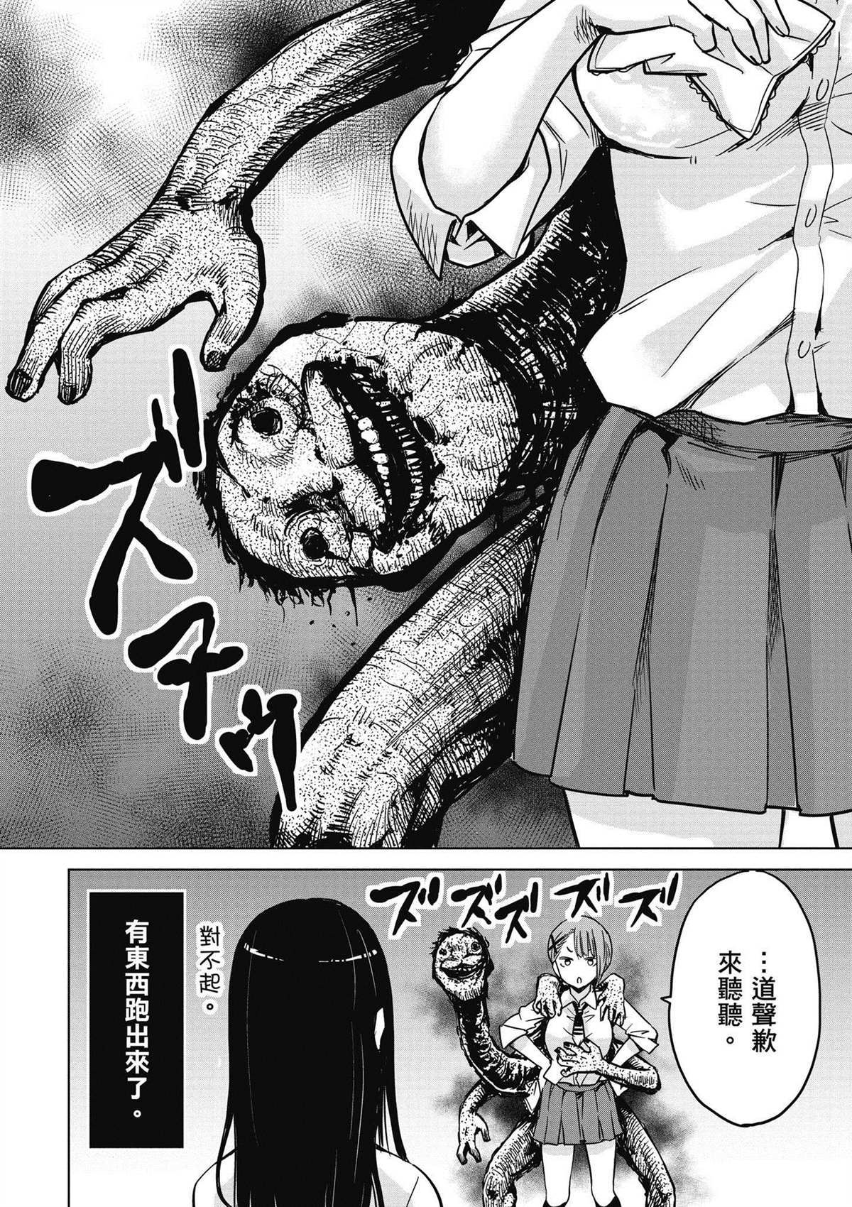 第1卷44