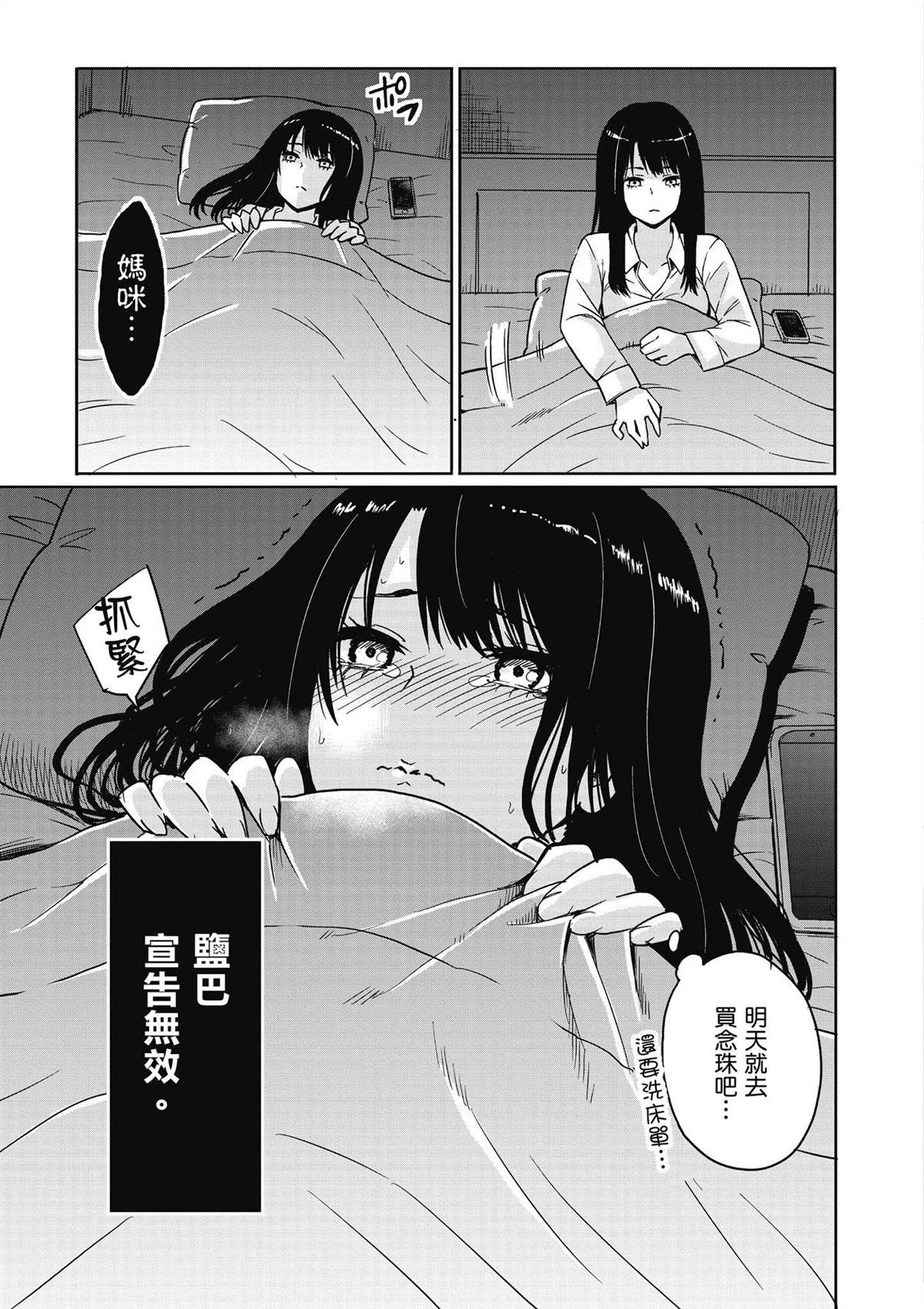 第1卷15