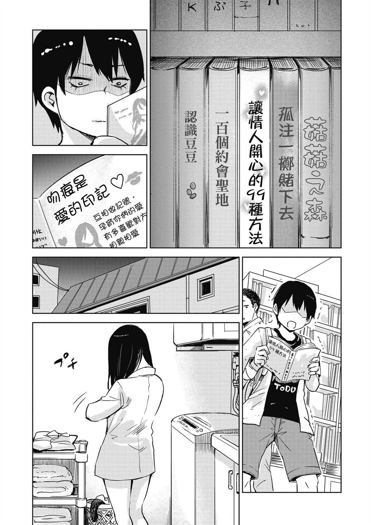 第1卷113
