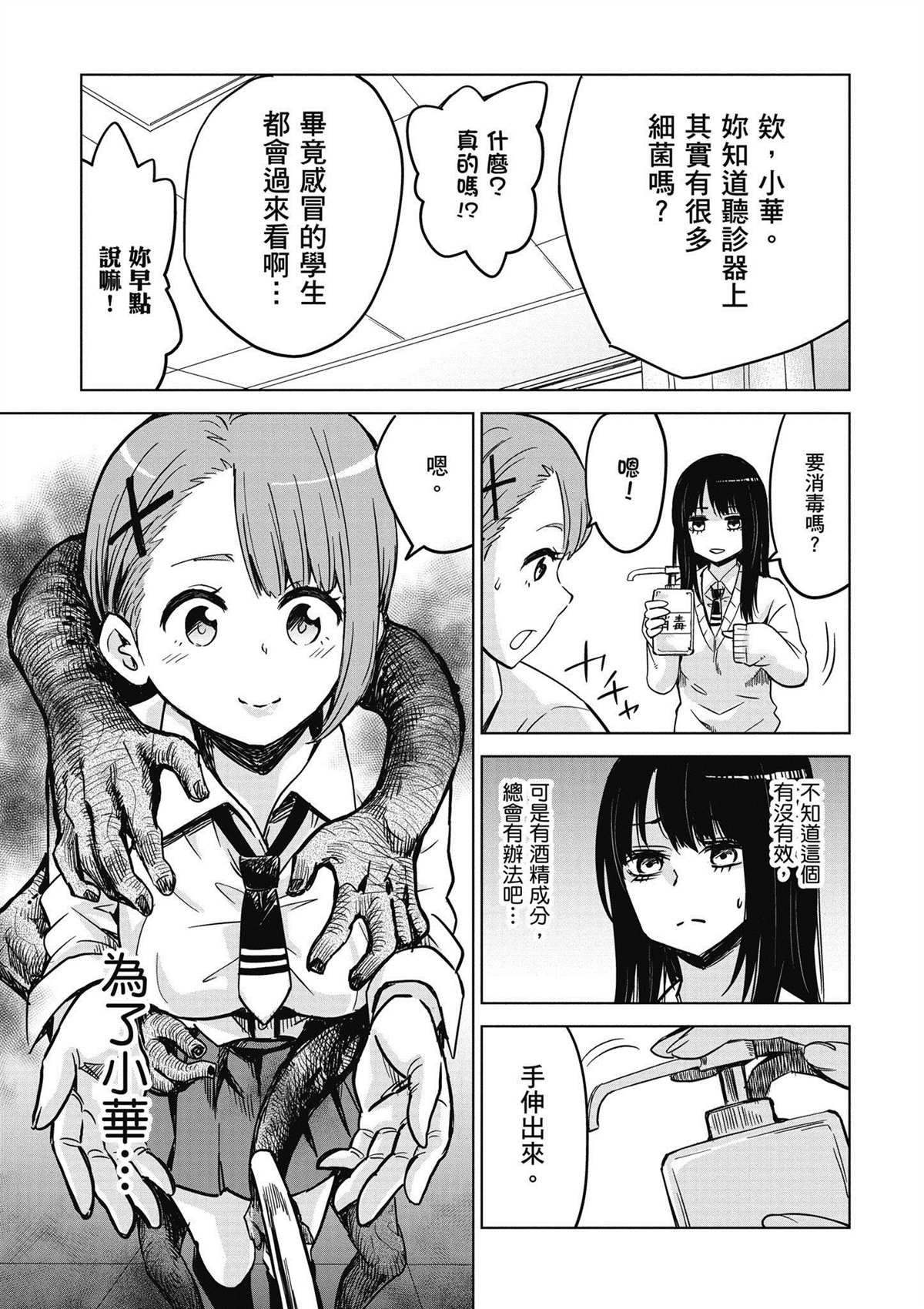 第1卷41