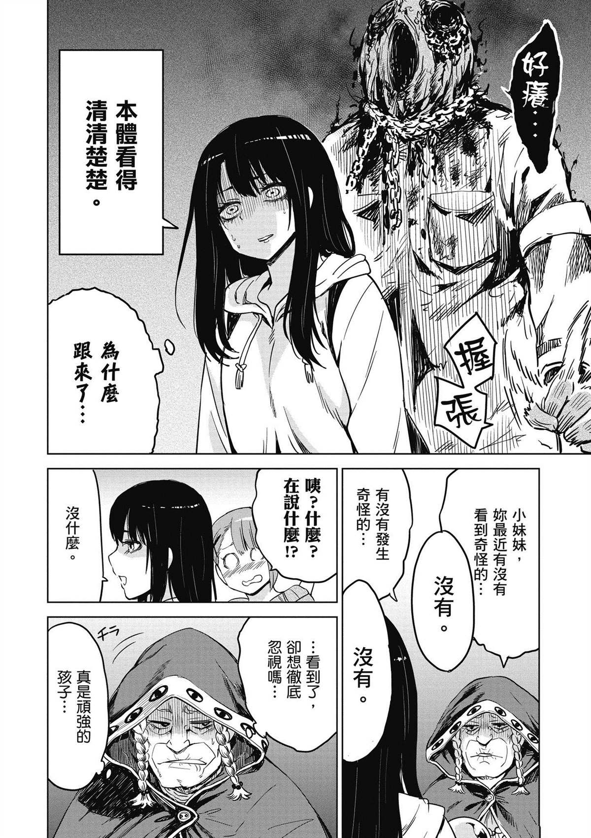 第1卷100