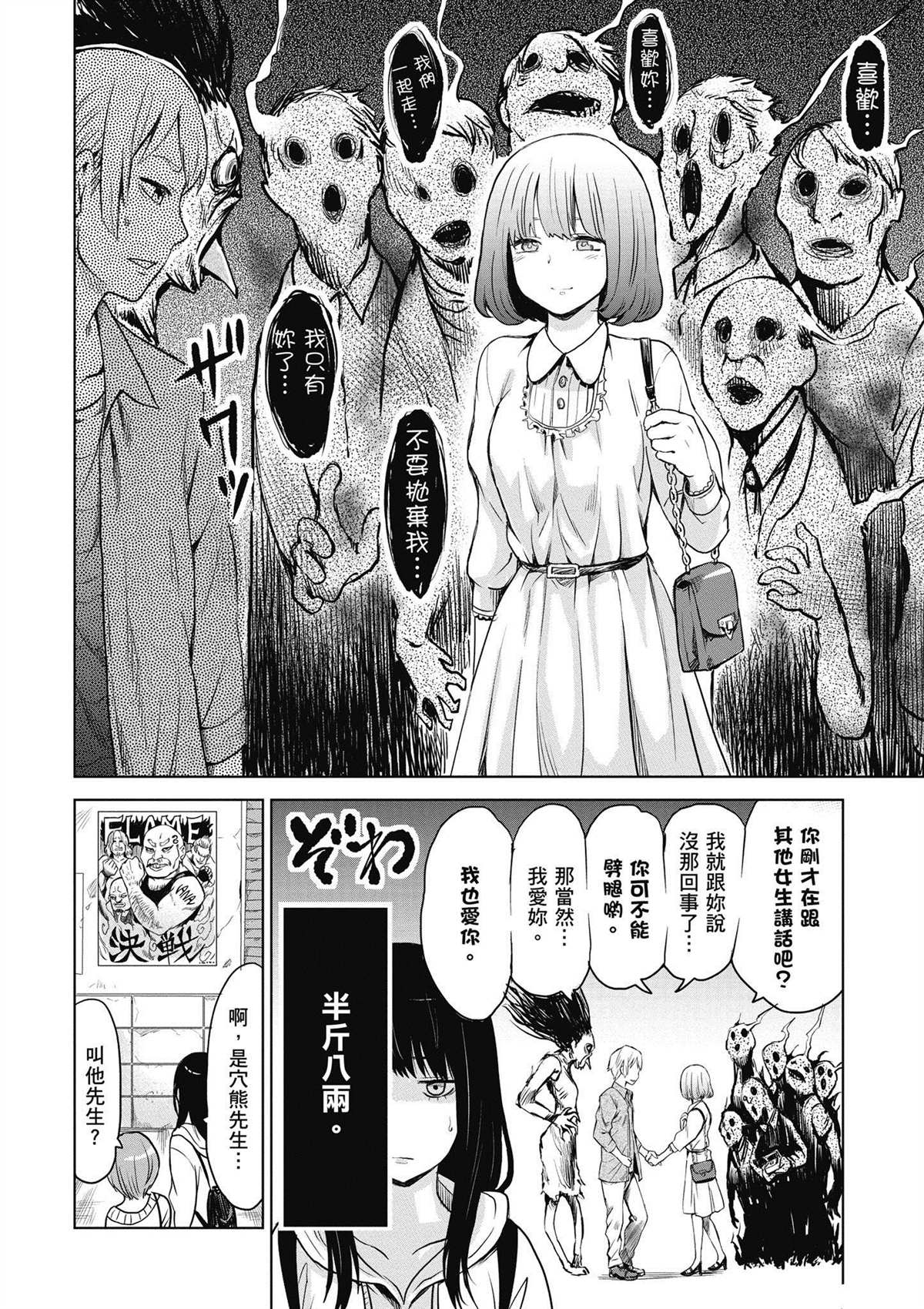 第1卷84
