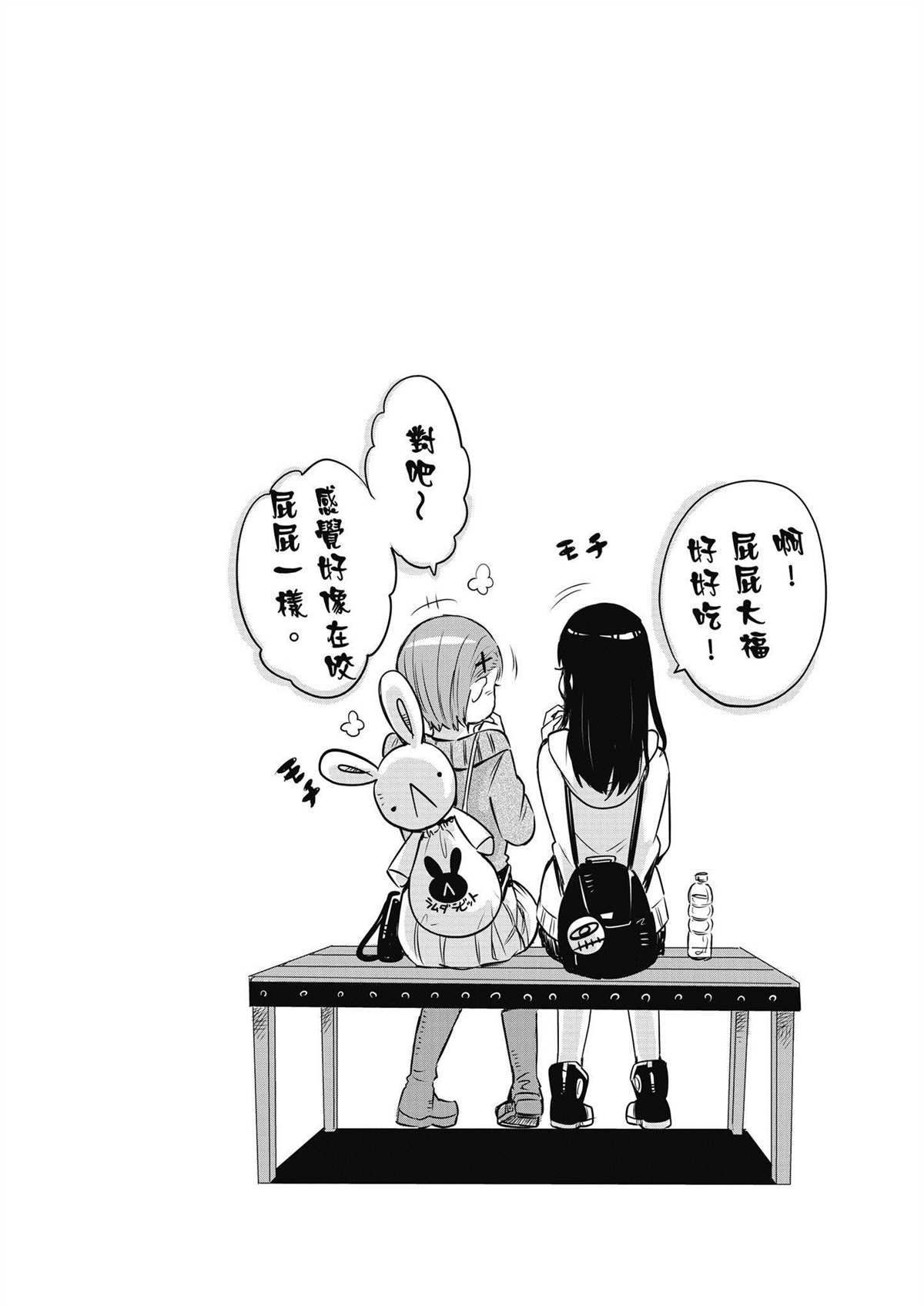 第1卷106
