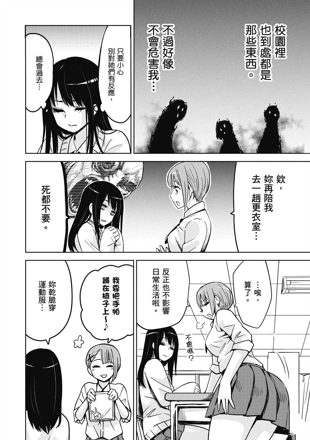 第1卷34