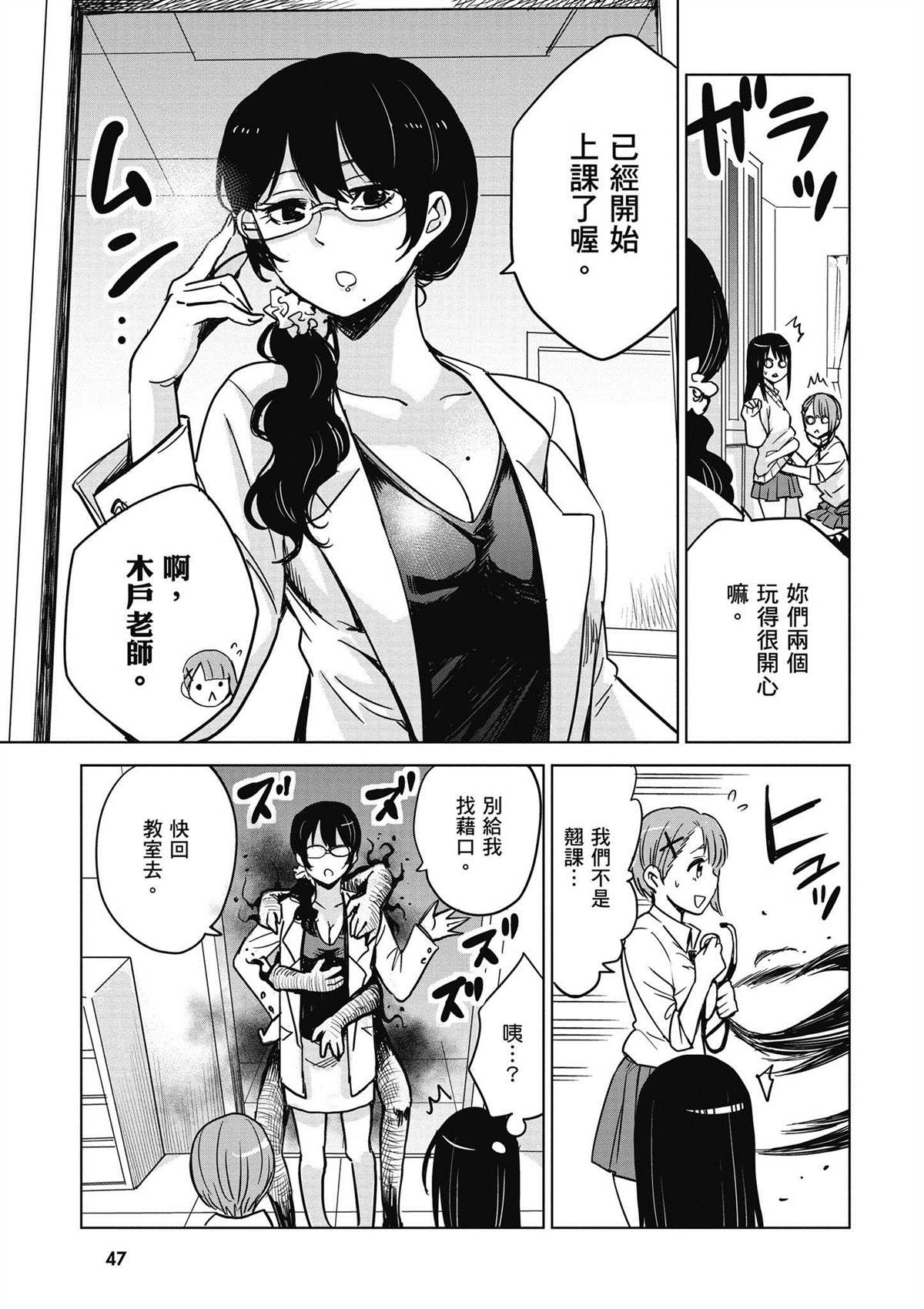 第1卷47