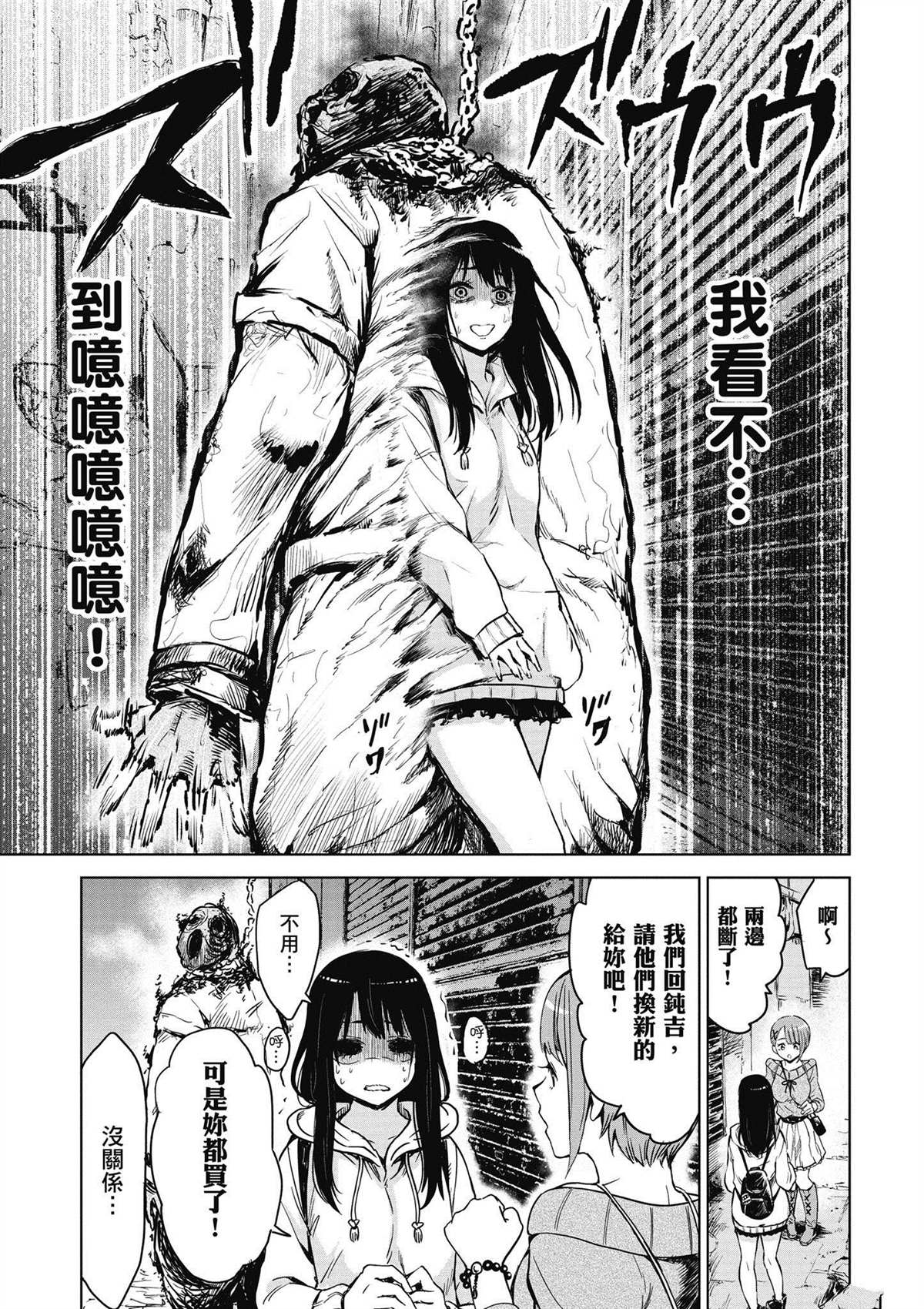 第1卷93