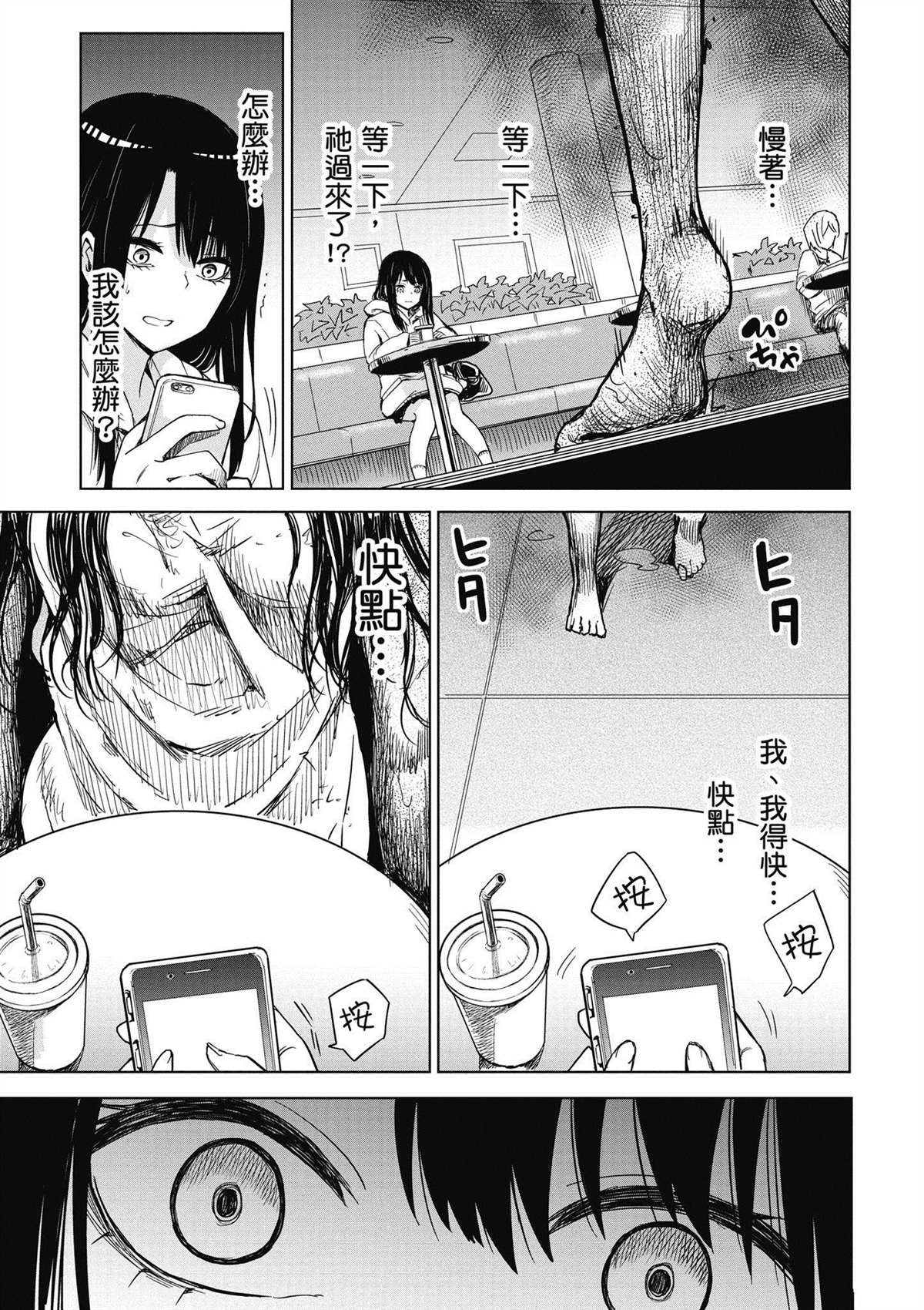 第1卷77
