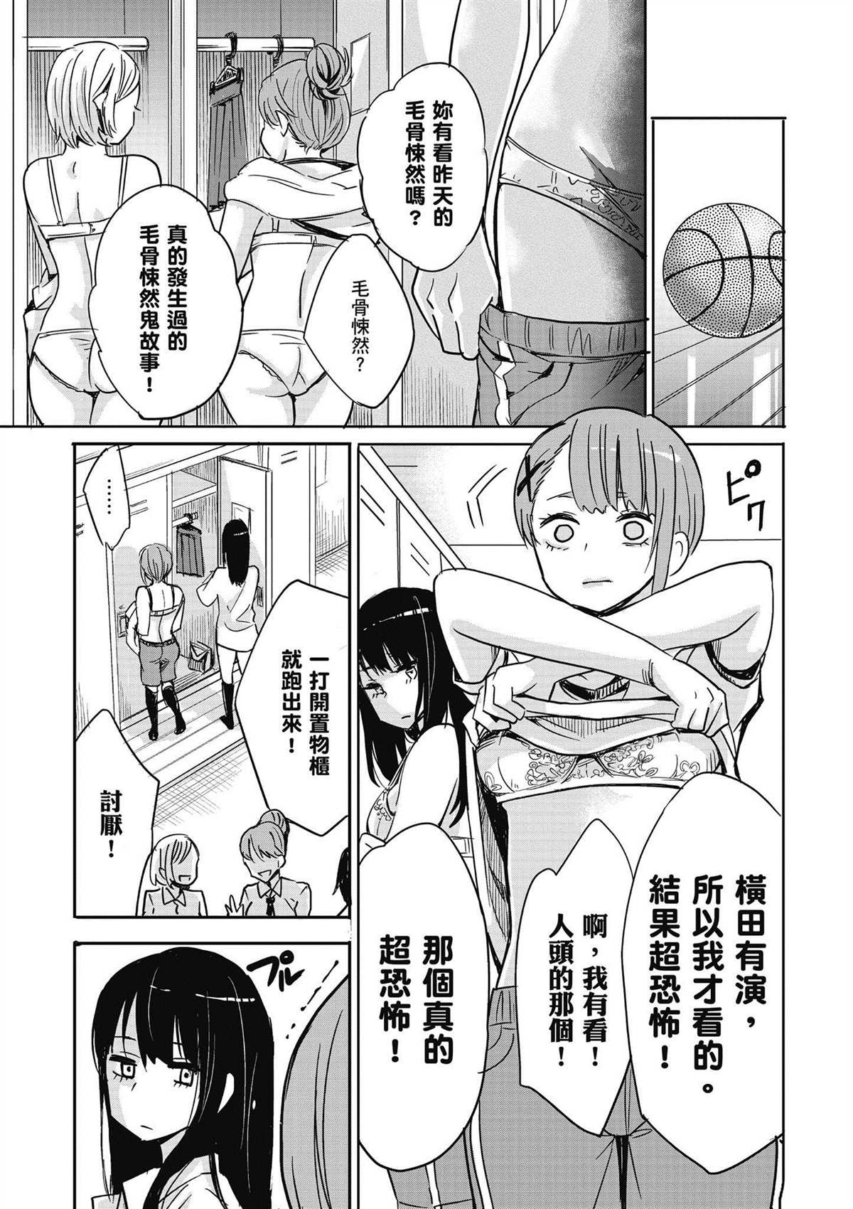 第1卷23
