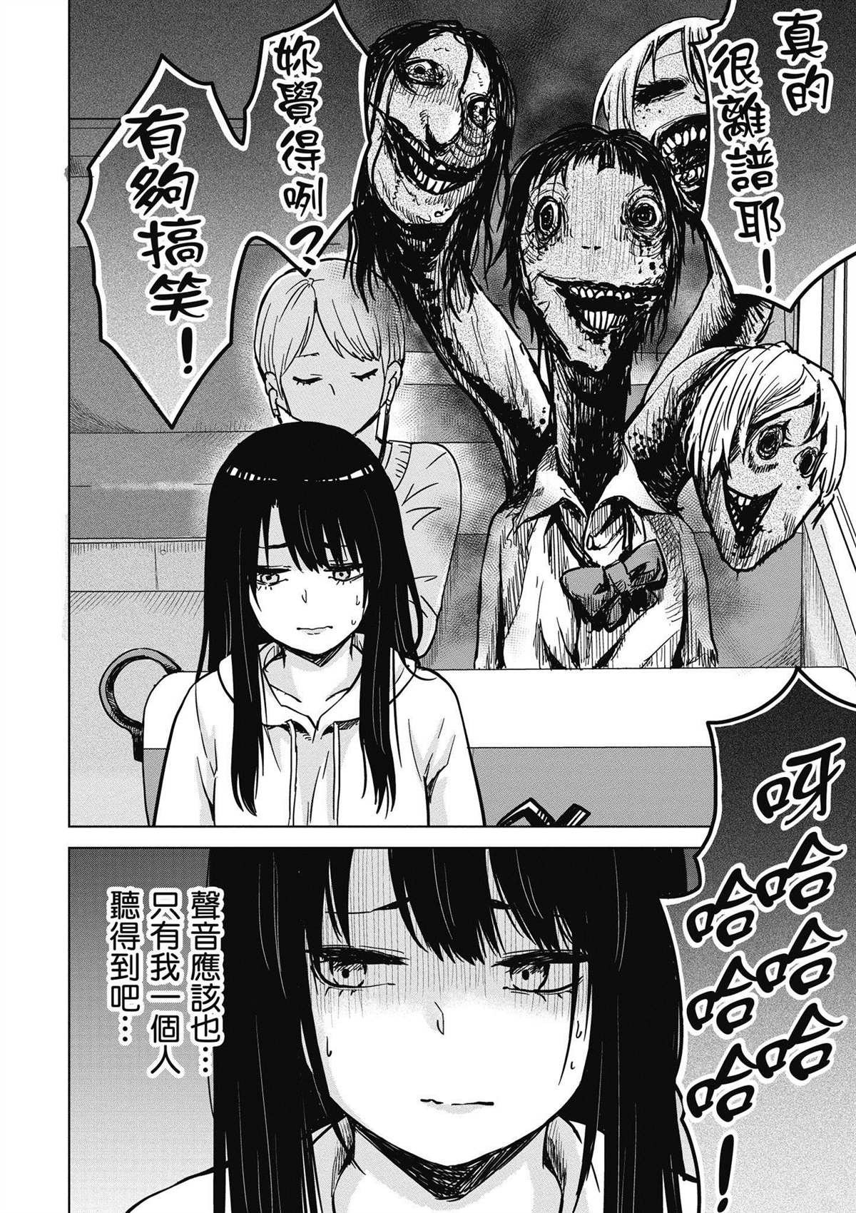 第1卷68