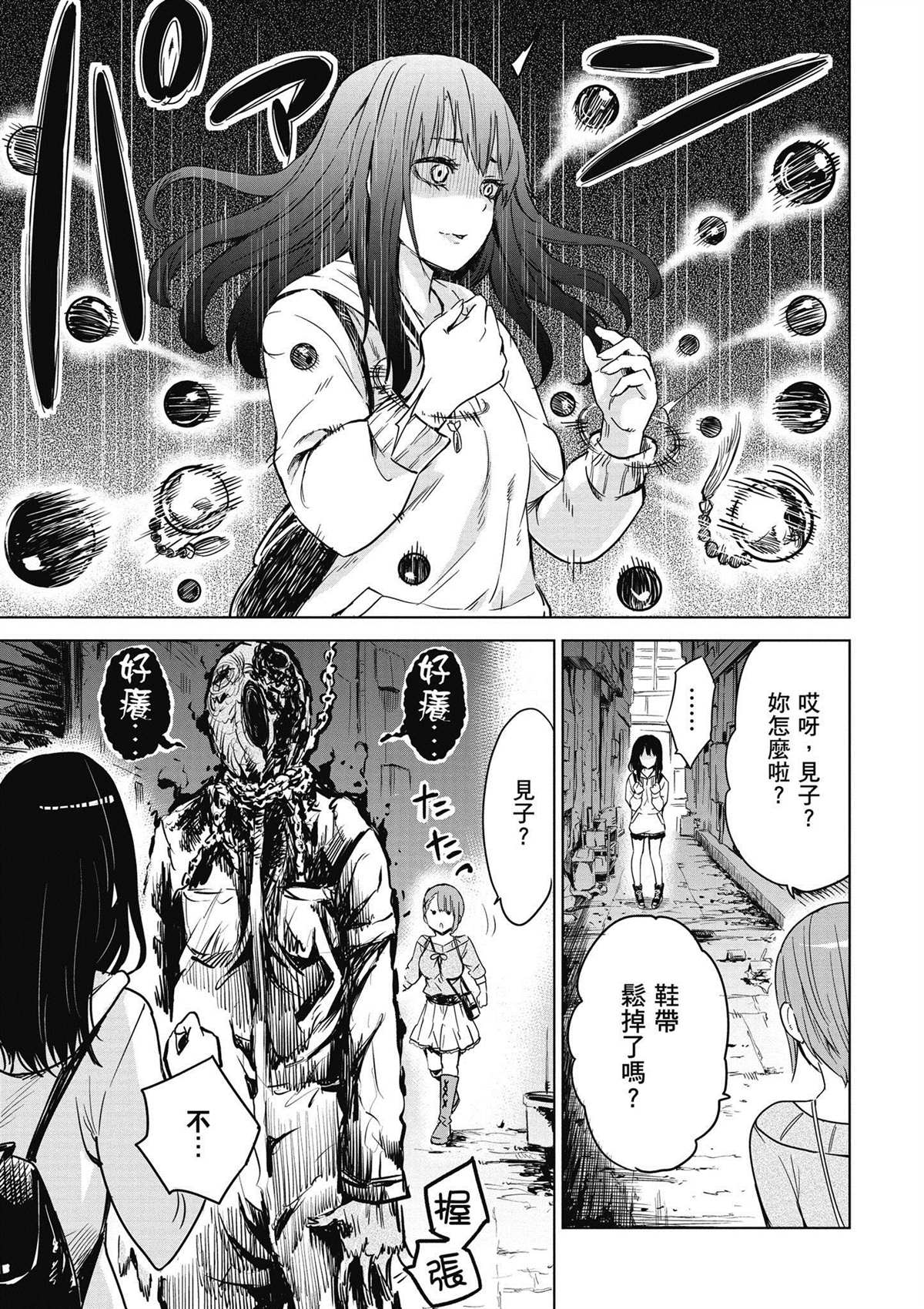 第1卷91