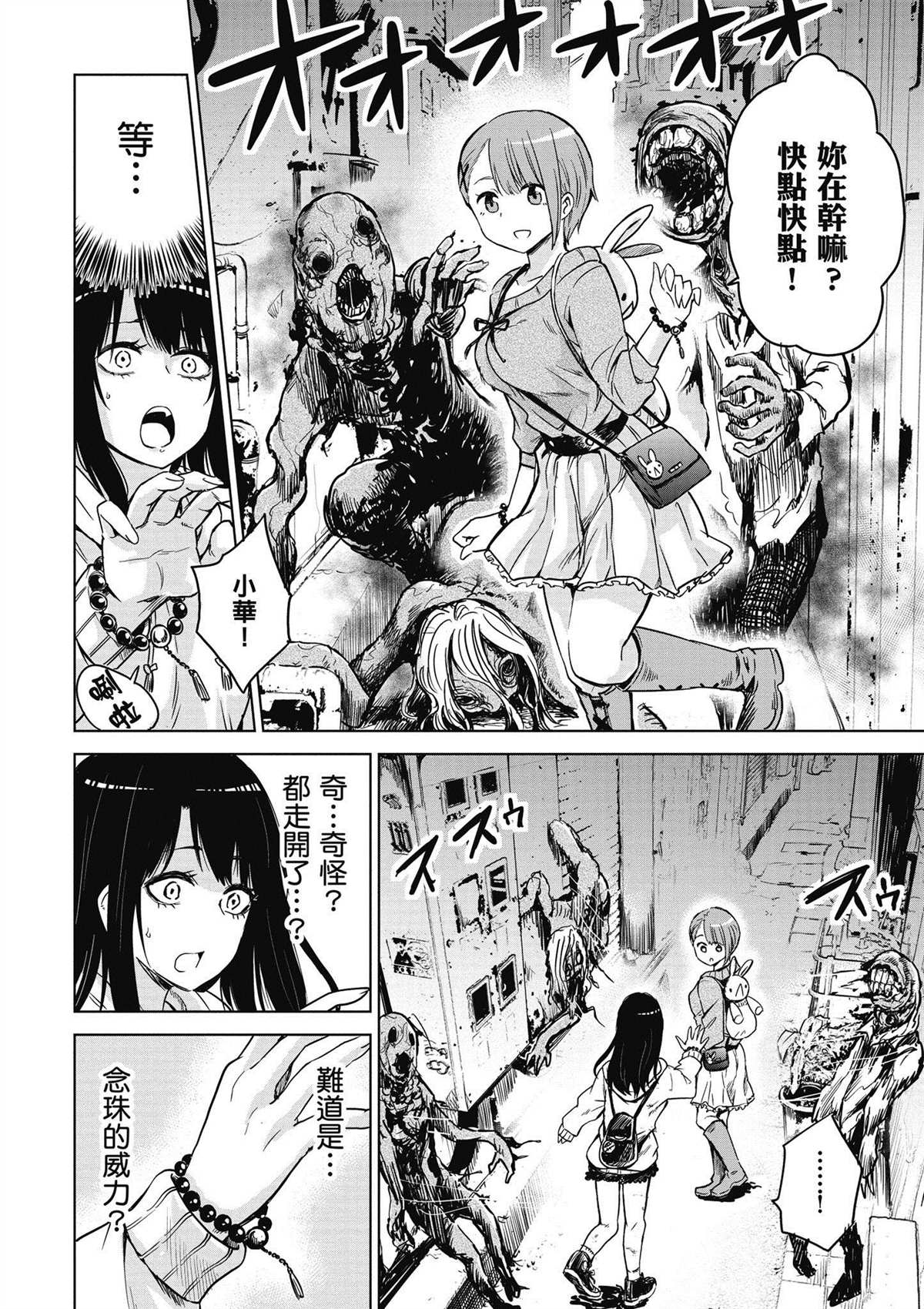 第1卷88