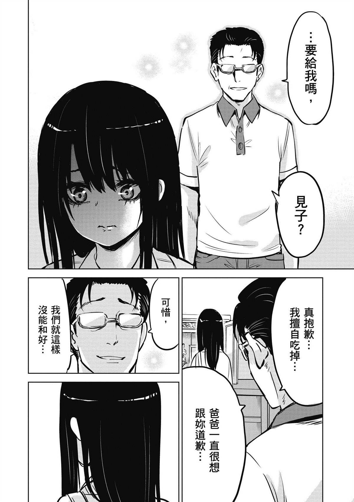 第1卷142