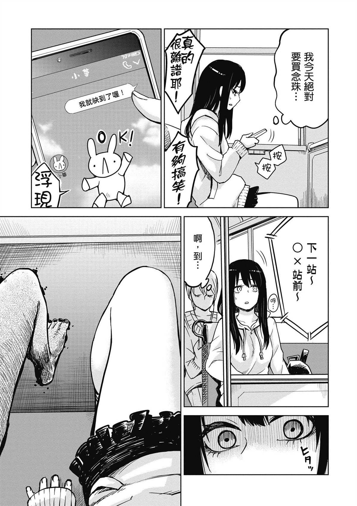 第1卷69