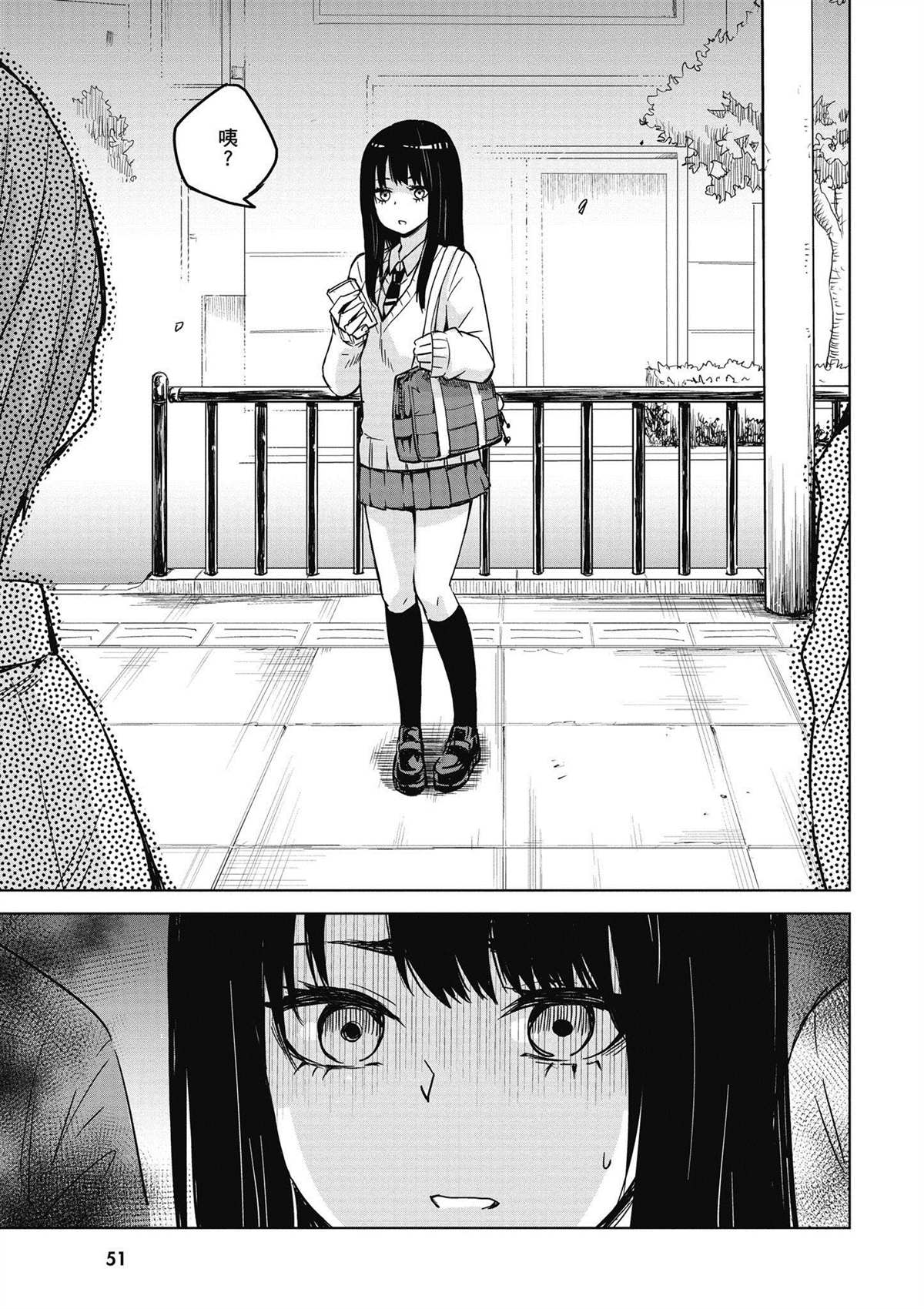 第1卷51