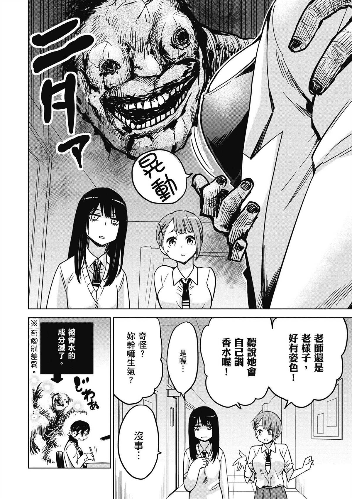第1卷48