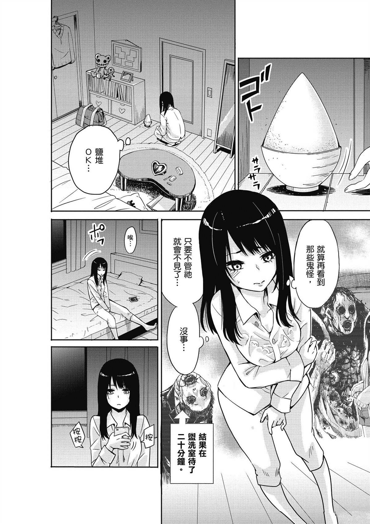 第1卷12