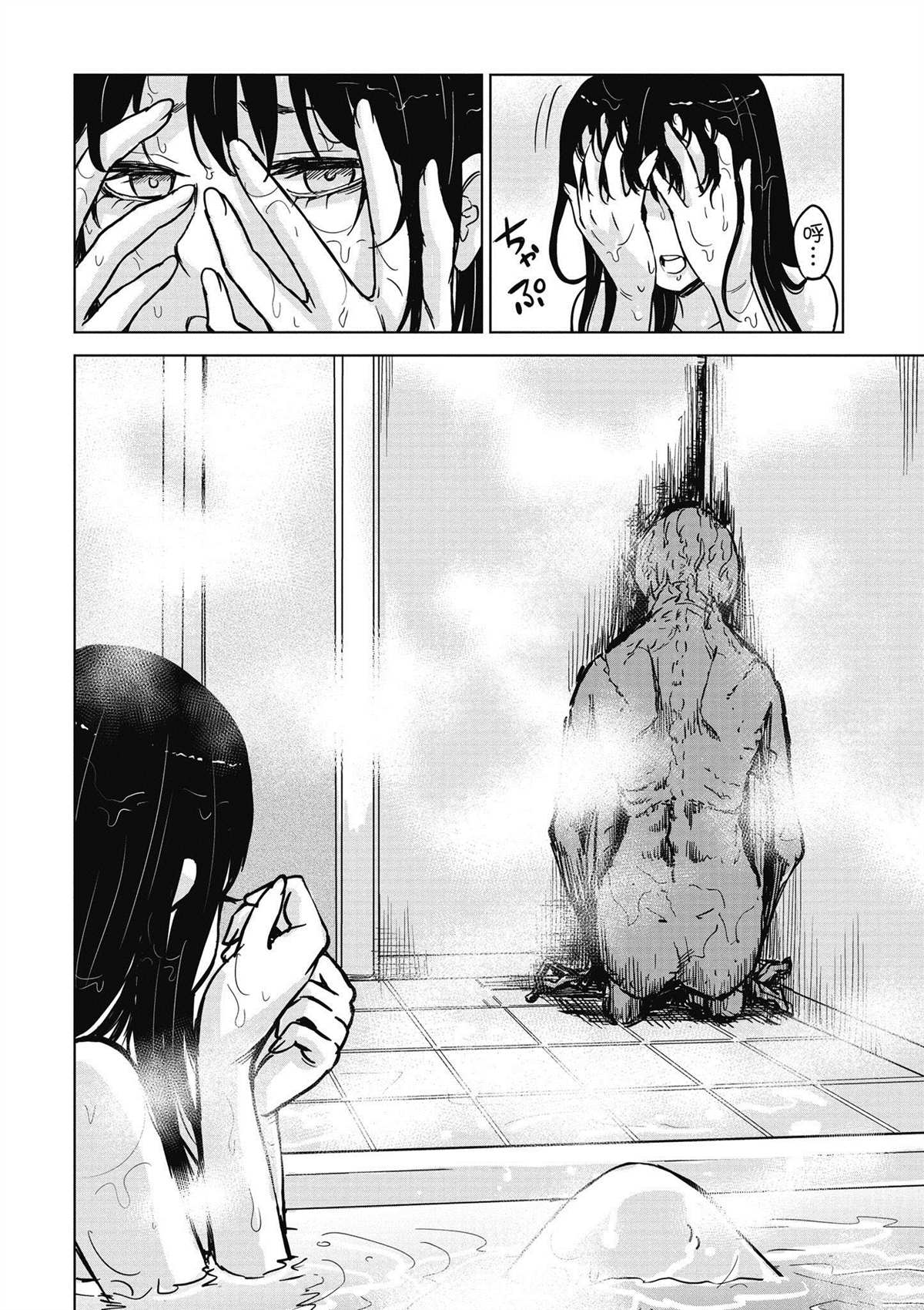 第1卷116