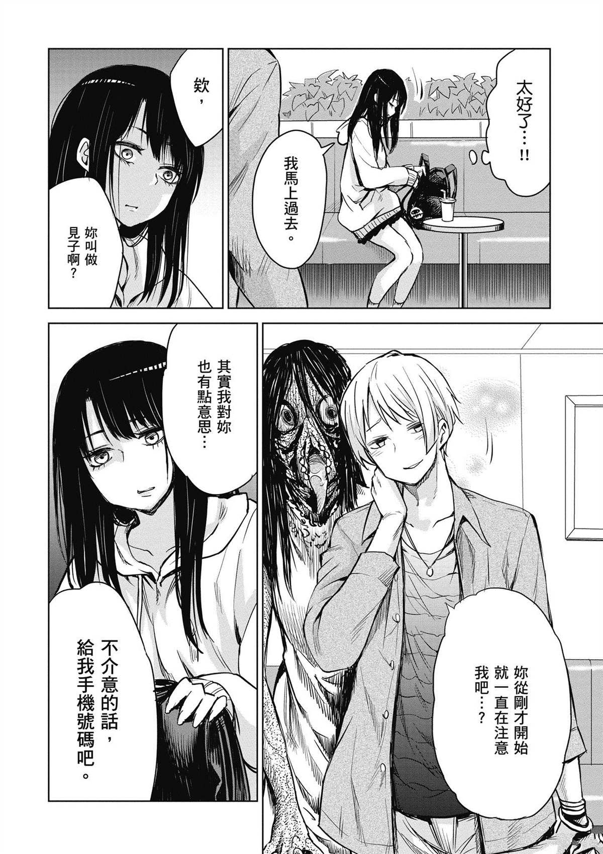 第1卷82