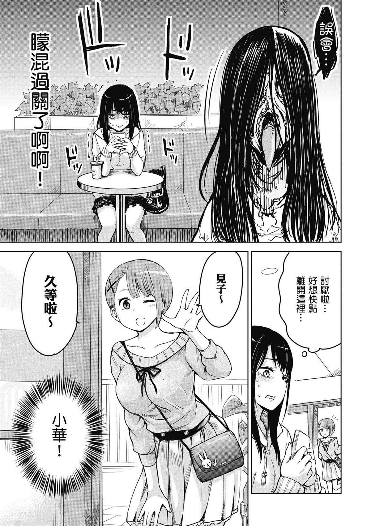 第1卷81