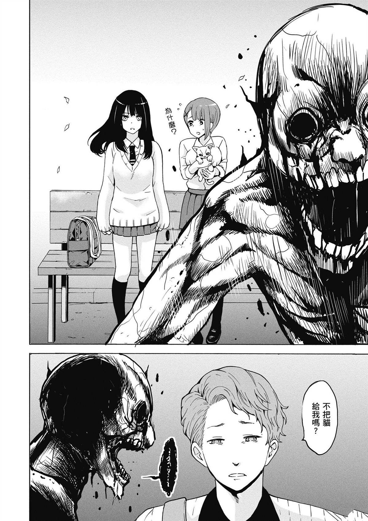 第1卷62