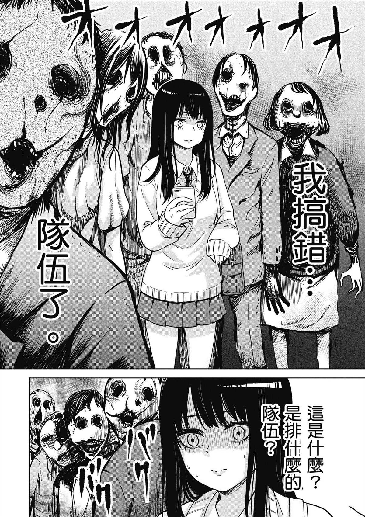 第1卷52