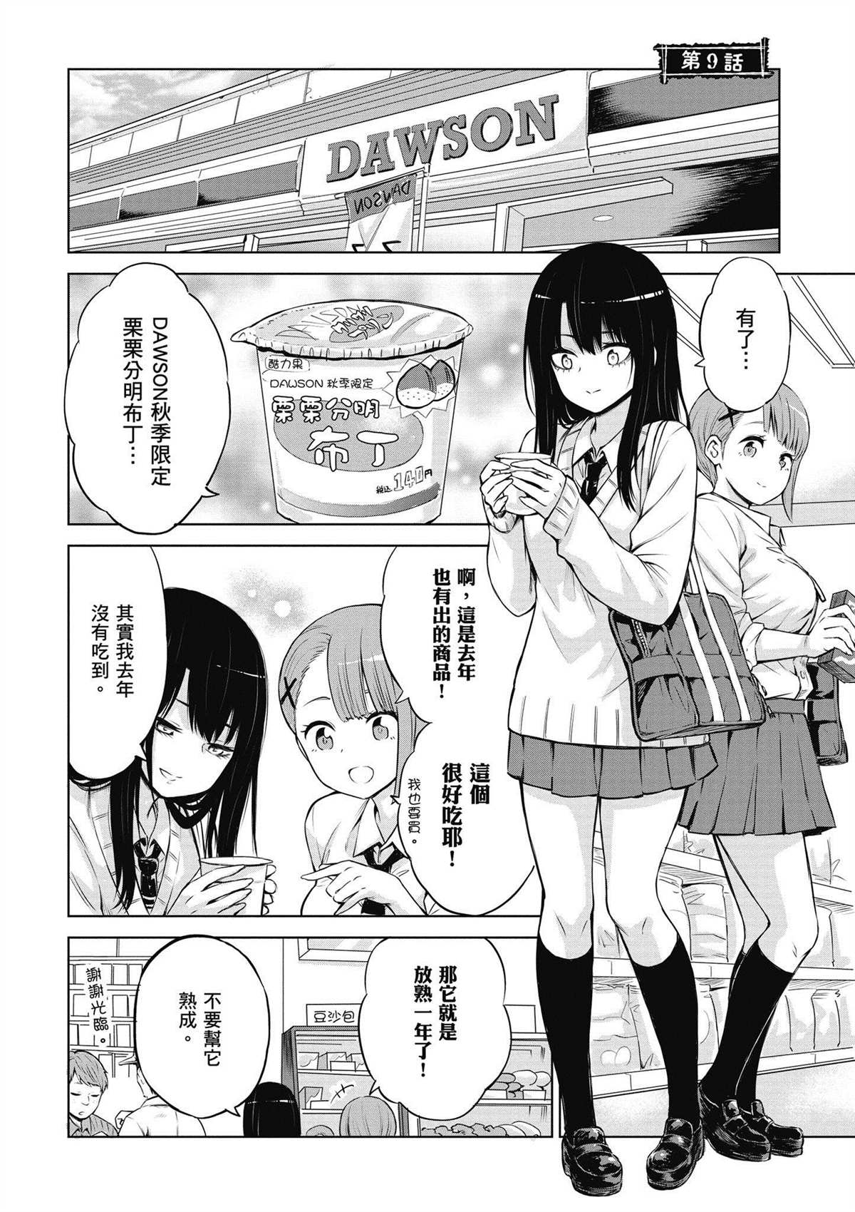 第1卷128