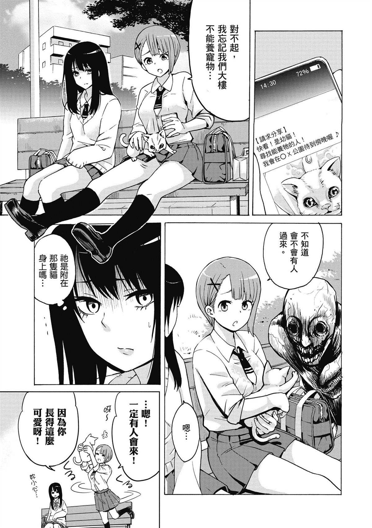 第1卷59