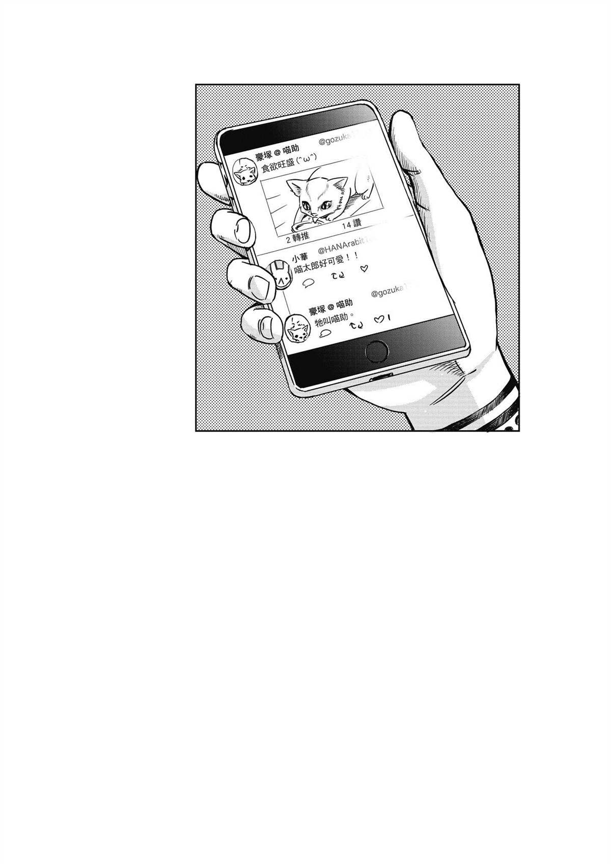 第1卷66