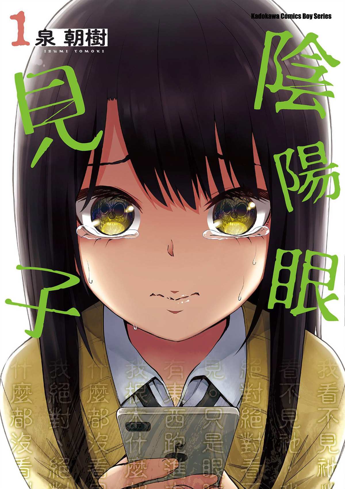 第1卷0