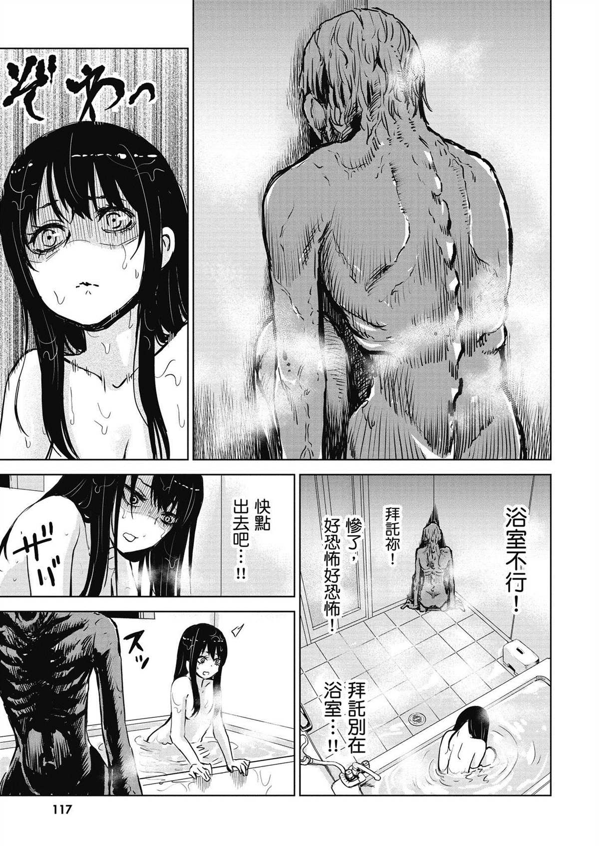 第1卷117