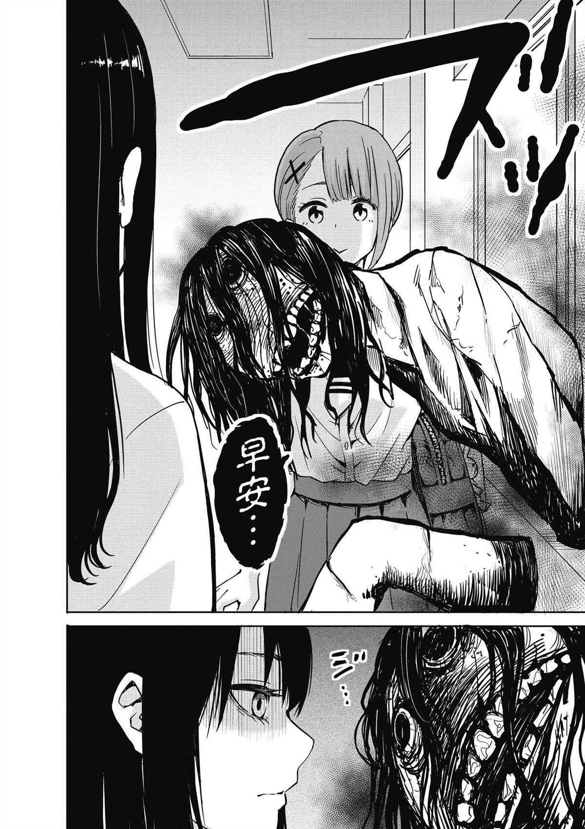 第1卷20