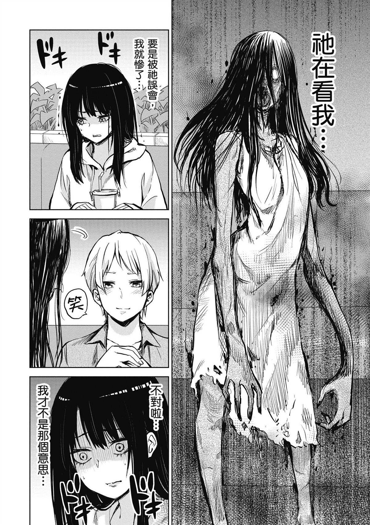 第1卷76