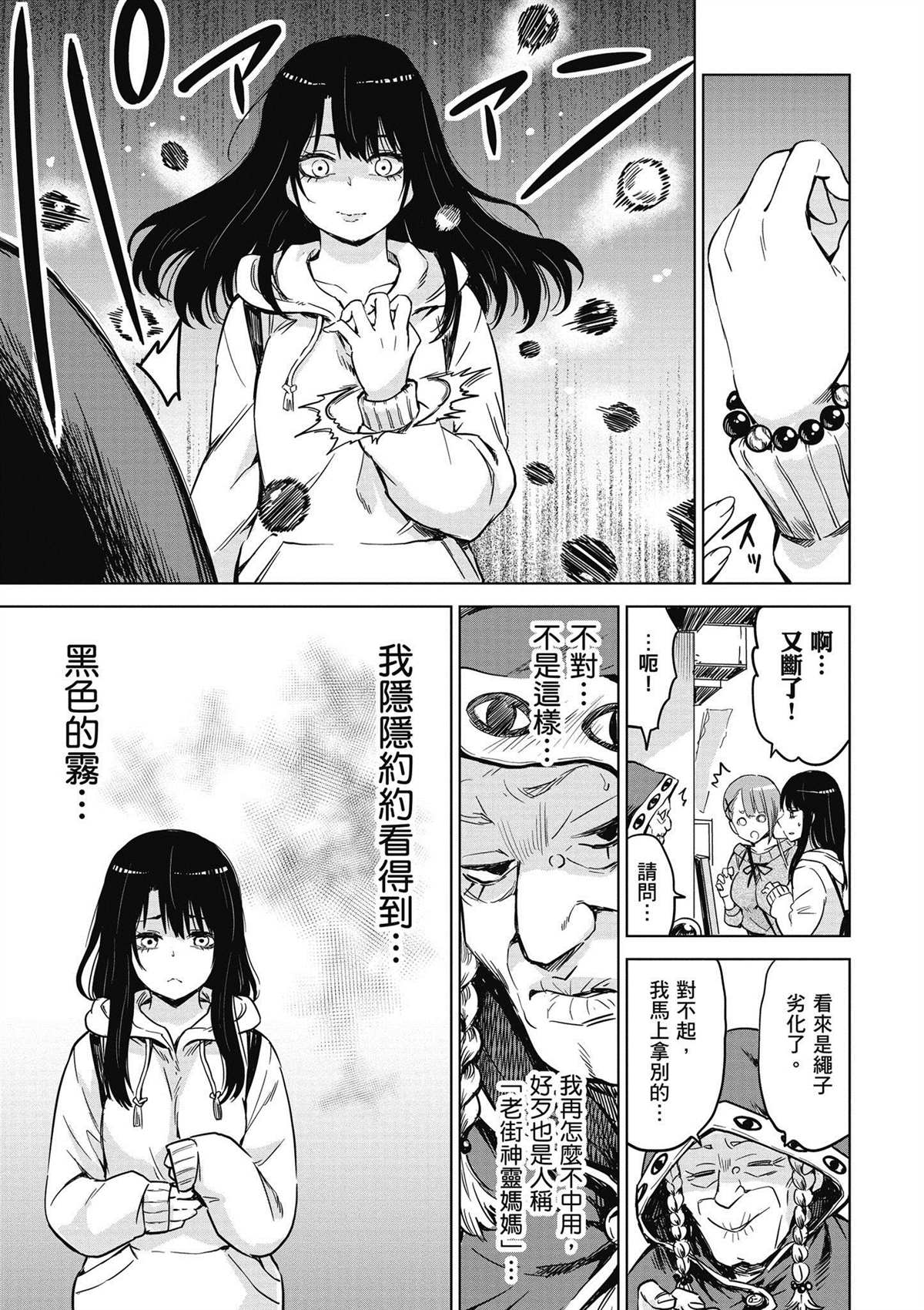 第1卷99