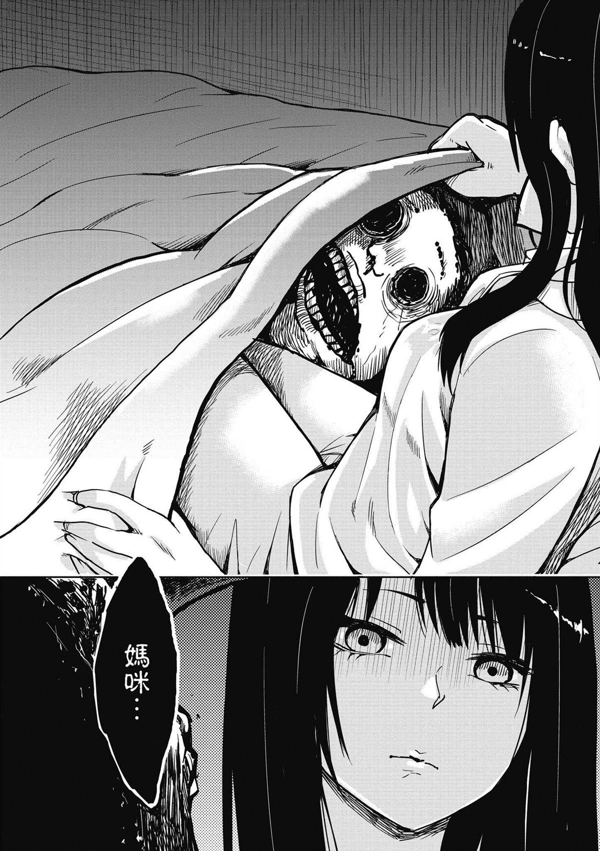 第1卷14