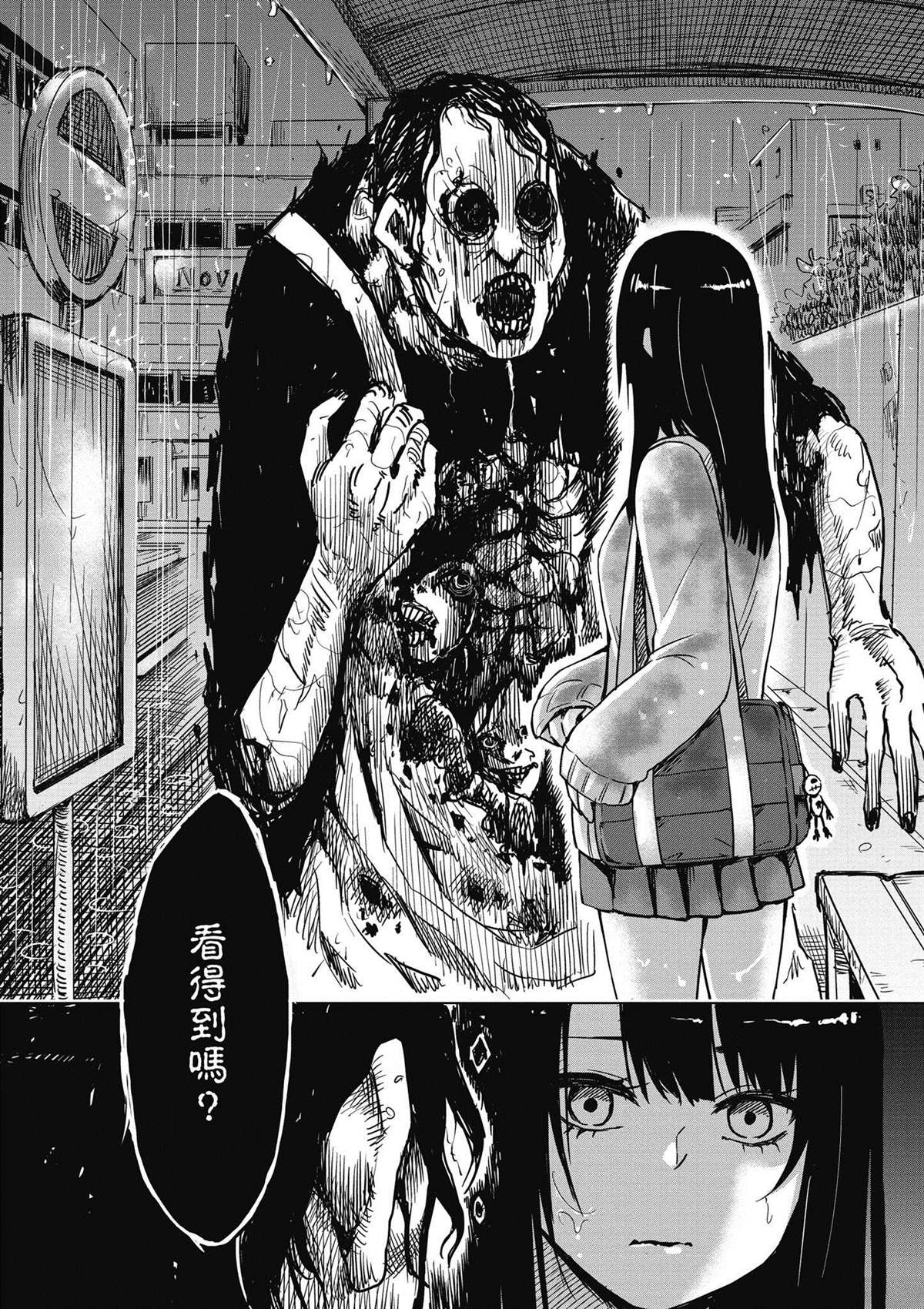 第1卷4