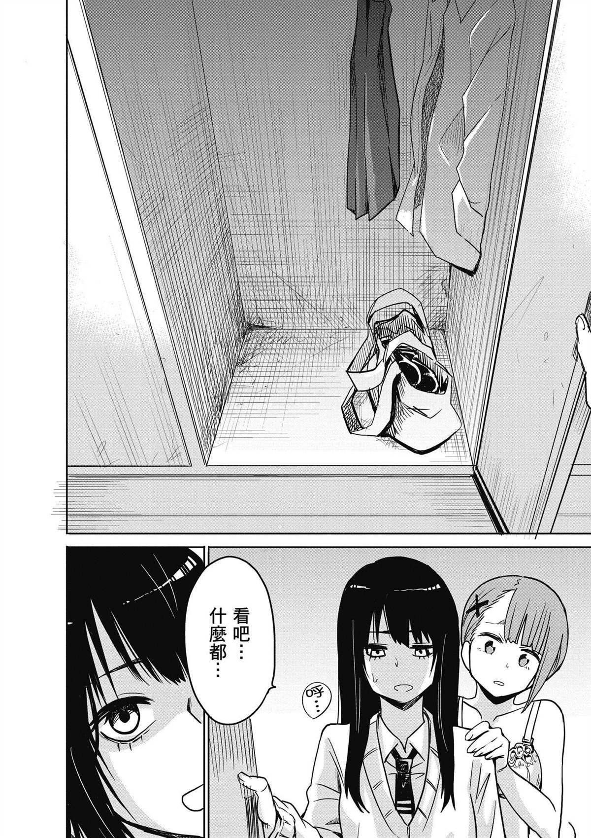 第1卷26