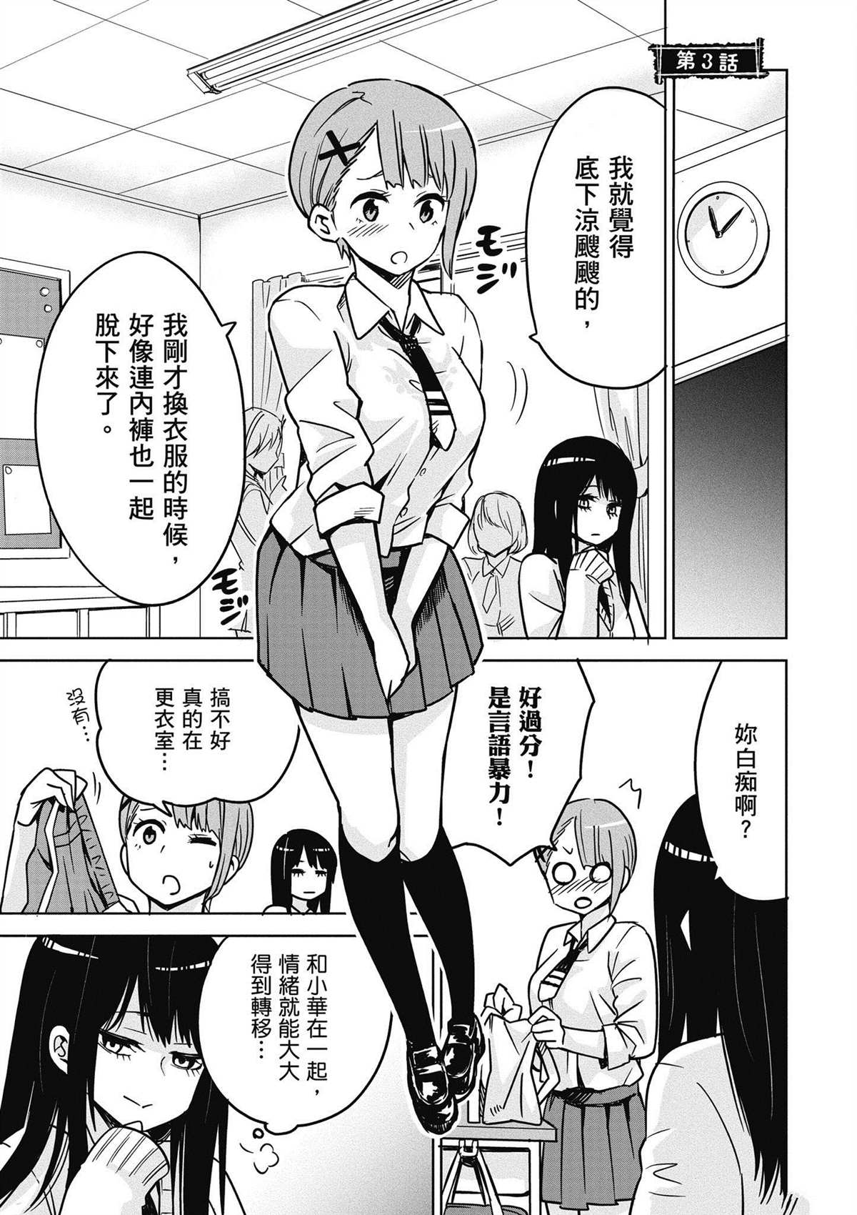 第1卷33