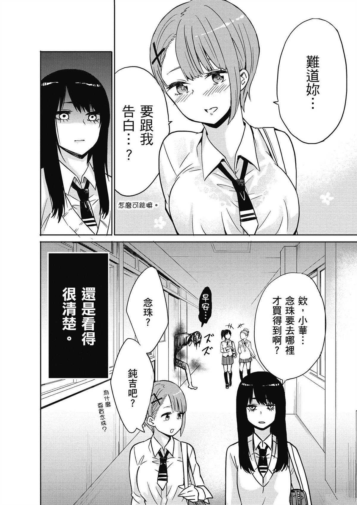 第1卷22