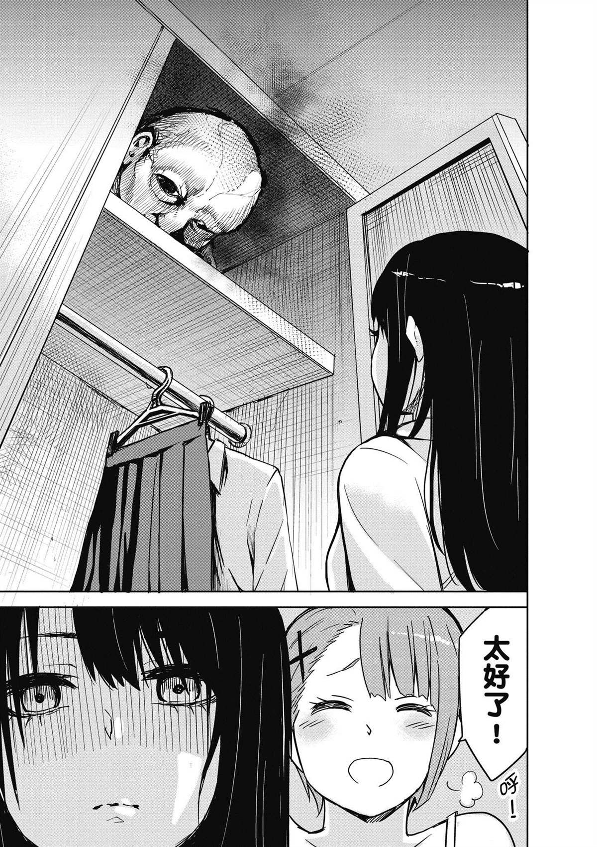 第1卷27