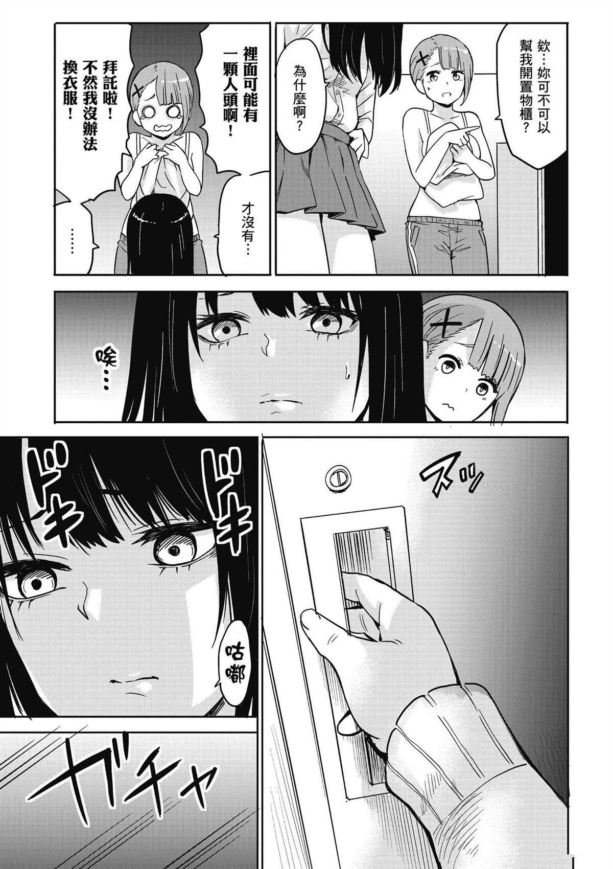 第1卷25